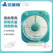 艾美特 AIRMATE風(fēng)扇臺式轉頁(yè)扇鴻運扇定時(shí)電風(fēng)扇12吋四檔辦公 10吋FB2580T2