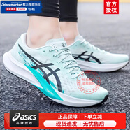 亞瑟士（ASICS）男鞋子 25夏新款回彈休閑鞋HYPER SPEED 4運動(dòng)鞋耐磨透氣減震跑鞋 401/HYPER SPEED 4 /尺碼偏小 42.5 270mm