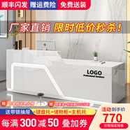京創(chuàng)逸家公司前臺接待臺吧臺商用柜臺桌美容院服裝店鋪收銀臺 【UV亮光板】全白 右高 160x60x100cm
