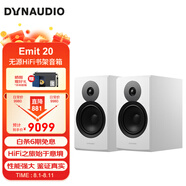 丹拿（DYNAUDIO）意境系列  Emit 20 HiFi無源書架音響發(fā)燒音箱 木質(zhì) 2.0聲道 啞光白 一對