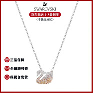 施華洛世奇（SWAROVSKI）天鵝時尚鎖骨鏈女士吊墜項鏈女友生日新年情人節(jié)禮物-不含手提袋 玫瑰金漸變天鵝-小號5215038