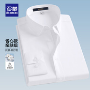 羅蒙（ROMON）純色易打理襯衫男春夏新款翻領(lǐng)工裝商務(wù)休閑職業(yè)正裝襯衣男 C101白色【長(cháng)袖款+無(wú)口袋】 40 【建議135-145斤】