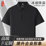 追行方高端POLO衫短袖工裝T恤工作服定制印繡LOGO夏季翻領(lǐng)半袖工衣定做 【提升企業(yè)形象】黑色 S