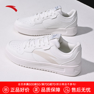 安踏（ANTA）板鞋男夏季新款輕質(zhì)低幫厚底小白鞋男士戶外休閑運(yùn)動鞋子 紙莎白8001Q-2 39 (245mm)