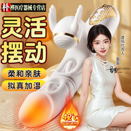 情趣用品女性按摩棒av震動(dòng)棒成人女人專用女性自慰器私處入體g點(diǎn) 激夫妻性玩具房事調(diào)情工具振動(dòng)性用品專用生理解壓電動(dòng)