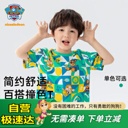 汪汪隊立大功男女童短袖童裝兒童t恤滿印薄寬松半袖上衣 綠色阿奇小礫 130cm 