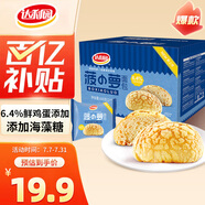 達(dá)利園菠蘿包600g整箱裝休閑零食早餐手撕面包餅干蛋糕解饞辦公室點心