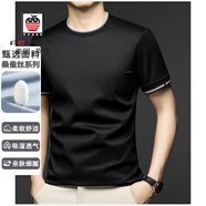 AEMAPE美國(guó)蘋果高端桑蠶絲短袖t恤夏季新款男士圓領(lǐng)上衣休閑純色體恤 黑色 M 170-建議100-125斤