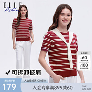 ELLE ACTIVE披肩條紋毛織T恤女裝夏季新款透氣冰爽短袖可拆卸披肩撞色針織衫 酒紅/白色 M