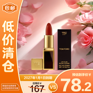 湯姆福特（TOM FORD）黑管TF16奶油斯嘉麗紅口紅唇膏小樣1g【臨期清倉】