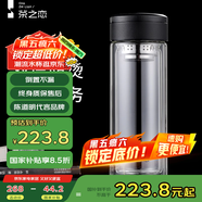 茶之戀水晶杯CZL-036-66J