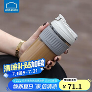 樂(lè)扣樂(lè)扣（LOCK&LOCK）咖啡杯耐熱玻璃水杯子男女學(xué)生便攜式雙飲吸管杯隨手杯500ML灰色
