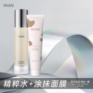 YNTYNKVKAN精粹水爽膚vok濕敷水vuz細(xì)毛孔減黃vkan精華水極光水官方正品 2支  精粹水120ml+涂抹面膜80g