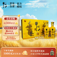 牛欄山 小黃龍 濃香型 白酒 純糧優(yōu)級(jí) 52度 500ml*2瓶 禮盒裝