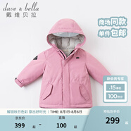戴維貝拉（DAVE＆BELLA）女童羽絨服男童90絨保暖羽絨衣兒童冬裝幼兒新年寶寶冬季外出服 紫粉色DB16448 80 cm（建議身高73-80cm）