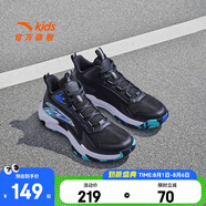 安踏兒童運動(dòng)鞋籃球鞋男大童鞋夏季網(wǎng)面透氣耐磨體育課風(fēng)洞籃球鞋 黑/地平藍-4【1102試煉】 37
