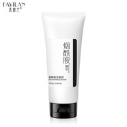 法意蘭（FAYILAN）法意蘭煙酰胺熊果苷六件套潔面乳原液精華液補 洗面奶100g
