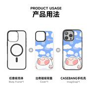 CASEBANGx咚咚羊聯(lián)名妙想咚咚系列可拆卸出奇磁吸手機殼適用iPhone16/15/14/13/Plus/Pro/ProMax/16e 陽(yáng)光咩-殼體組合 iPhone 16 Pro Max