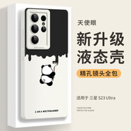 霸時代 適用 三星S23Ultra手機殼S23至尊版保護套SAMSUNG液態(tài)硅膠防摔鏡頭全包卡通外殼女男款 【古董白】液態(tài)天使眼粉刷熊貓 三星S23Ultra