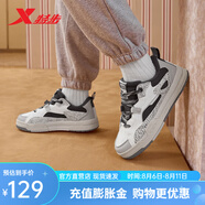 特步（XTEP）馭桀板鞋男23秋季新款黑白熊貓休閑鞋增高復(fù)古運(yùn)動(dòng)鞋 帆白/鴿子灰/煤黑 40