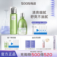 私信濟(jì)州島綠茶補(bǔ)水保濕水乳套裝 清爽深透補(bǔ)水面部護(hù)膚品套裝 【2件套】綠茶補(bǔ)水精華水+乳套裝