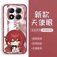 貓漫尖崩壞星穹軌道紅米note14pro+手機(jī)殼透明硅膠軟殼新款景元飲月君潮 [U880姬子]貓眼透明 紅米note14pro+[配高清膜]