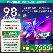 Hisense電視98E3Q-PRO 98英寸 288Hz高刷 384分區(qū)U+Mini LED 2.1聲道 超高速Wi-Fi 6 大屏平板游戲電視 98英寸