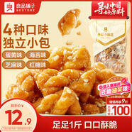 良品鋪?zhàn)邮插\麻花500g辦公室早餐休閑零食品獨(dú)立包裝糕點(diǎn)點(diǎn)心下午茶代餐
