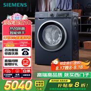 西門子（SIEMENS）10公斤滾筒洗衣機(jī)全自動帶烘干帶烘干 洗烘一體 熱風(fēng)清新 多維立體烘干 湖蘊(yùn)藍(lán) X14W 家電國家補(bǔ)貼