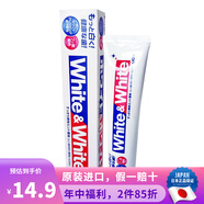 獅王（Lion）日本原裝 獅王酵素牙膏齒力佳潔凈大白牙膏 去牙漬牙垢固齒防 經(jīng)典大白牙膏 150g