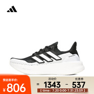 阿迪達斯 （adidas）2024年 ULTRABOOST 5跑步鞋 IF1480 42