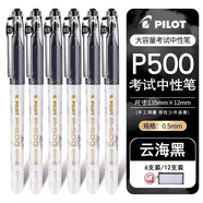 百樂（PILOT）p500中性筆學生考試專用日本進口黑筆p700直液式大容量刷題速干藍紅色針管水性財務簽字筆 【新品金標】黑色（0.5mm） 6支裝