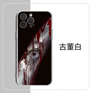 鮮程可恐怖風(fēng)血腥眼睛適用iPhone13手機(jī)殼蘋果14Promax搞怪12個(gè)性xr軟8p yu369古董白殼留言備注機(jī)型 魅族其他型號(hào)