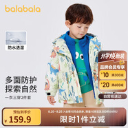 巴拉巴拉兒童棉襖男童棉衣兩件套印花三合一2023冬季外套洋氣