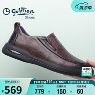 金利來（Goldlion）男鞋男士休閑鞋時尚商務(wù)舒適套腳休閑皮鞋G506310110CCB棕色40