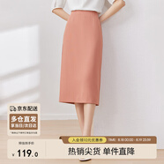 尚都比拉梨型遮胯顯瘦優(yōu)雅通勤直筒西裝裙夏季開(kāi)叉半身裙 皮紅 XL 