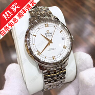 【二手99新】歐米茄(OMEGA)碟飛系列 39.5mm簡(jiǎn)約大表盤(pán)男士自動(dòng)機(jī)械腕蝶飛瑞表十大品牌鐘表 37盤(pán)軌道金424.10.37.20.02.002