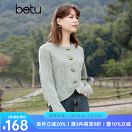百圖betu女裝春季新款針織衫復古牛角扣減齡麻花針織開衫2401T03 豆綠色 L