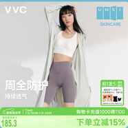 VVC防曬衣服女士夏季長款冰絲涼感防紫外線外套時尚出游披肩 銀河灰