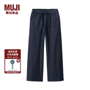 無印良品 MUJI 女式 彈力輕量牛仔 直筒褲 深海軍藍(lán) M