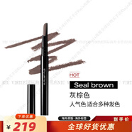 植村秀（Shu uemura）日本經(jīng)典眉筆硬質(zhì)眉筆自動(dòng)防水防汗不易暈染結(jié)塊不脫色 自動(dòng)眉筆 #02 灰棕色