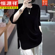 恒源祥真絲金絲絨上衣新中式早秋女寬松開叉大碼胖MM黑色盤扣國(guó)風(fēng)打底衫 黑色 中 S 83-96