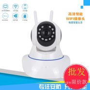 云視通智能無(wú)線攝像頭 無(wú)線監(jiān)控WIfi手機(jī)遠(yuǎn)程網(wǎng)絡(luò)搖頭機(jī) 插卡1080P 語(yǔ)音