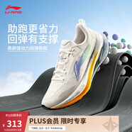 李寧吾適5S 5.0丨慢跑鞋男鞋25新款透氣緩震中考體測(cè)運(yùn)動(dòng)鞋ARSV021 乳白色-2 41