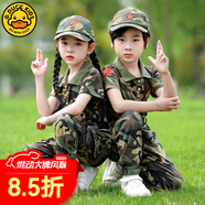 G.DUCKKIDS小黃鴨童裝兒童迷彩服套裝夏季中小學(xué)生短袖夏令營服男女童軍訓(xùn)服 迷彩服 140 (建議130cm 10-11歲左右)cm