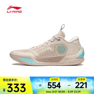 李寧（LI-NING）2024年男子韋德冷血2籃球鞋 ABPU017-3 44