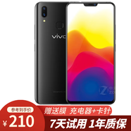 vivo X21 全面屏 雙攝美顏拍照 游戲手機(jī) vivo拍照二手手機(jī) 黑色 6GB+128GB 全網(wǎng)通 95新