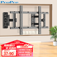 ProPre電視伸縮掛架37-90英寸電視支架超薄大承重嵌入式電視伸縮掛架 適用TCL創(chuàng)維小米海信等 不擋插座