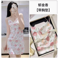 雅鹿性感睡衣女火辣夏季冰絲清新印花吊帶睡裙短裙包臀裙網(wǎng)紅風(fēng)可外穿 粉色【大花】 胸墊款 L (165)