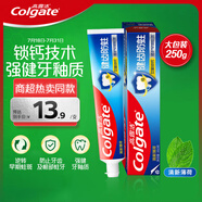 高露潔（Colgate） 全面防蛀清新薄荷味牙膏大容量250g 清新口氣 新老包裝隨機發(fā)貨